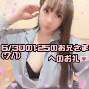 ヒメ日記 2025/07/02 23:16 投稿 はる シャングリラ東広島～桃源郷～