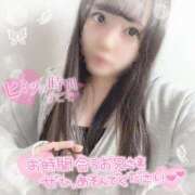 ヒメ日記 2025/07/04 13:57 投稿 はる シャングリラ東広島～桃源郷～