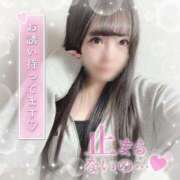 ヒメ日記 2025/07/04 22:00 投稿 はる シャングリラ東広島～桃源郷～