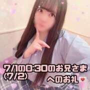 ヒメ日記 2025/07/05 09:49 投稿 はる シャングリラ東広島～桃源郷～