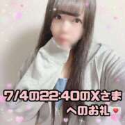 ヒメ日記 2025/07/07 23:19 投稿 はる シャングリラ東広島～桃源郷～