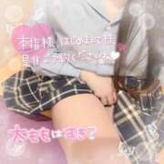 ヒメ日記 2025/07/10 15:45 投稿 はる シャングリラ東広島～桃源郷～