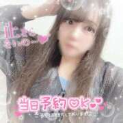 ヒメ日記 2025/07/12 17:01 投稿 はる シャングリラ東広島～桃源郷～