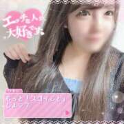 ヒメ日記 2025/07/13 15:37 投稿 はる シャングリラ東広島～桃源郷～