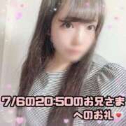 ヒメ日記 2025/07/13 16:41 投稿 はる シャングリラ東広島～桃源郷～