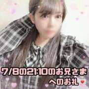 ヒメ日記 2025/07/14 01:01 投稿 はる シャングリラ東広島～桃源郷～