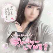 ヒメ日記 2025/07/18 18:32 投稿 はる シャングリラ東広島～桃源郷～