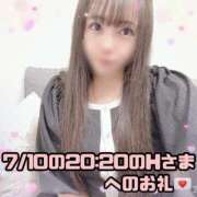 ヒメ日記 2025/07/18 19:39 投稿 はる シャングリラ東広島～桃源郷～