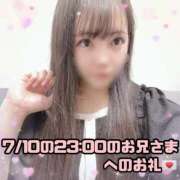 ヒメ日記 2025/07/18 19:57 投稿 はる シャングリラ東広島～桃源郷～