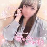 ヒメ日記 2025/09/02 21:11 投稿 はる シャングリラ東広島～桃源郷～