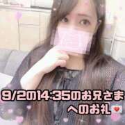 ヒメ日記 2025/09/04 20:41 投稿 はる シャングリラ東広島～桃源郷～