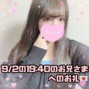 ヒメ日記 2025/09/04 21:20 投稿 はる シャングリラ東広島～桃源郷～