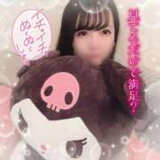 ヒメ日記 2025/09/06 01:26 投稿 はる シャングリラ東広島～桃源郷～