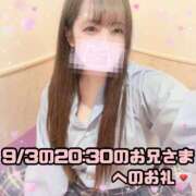 ヒメ日記 2025/09/10 23:30 投稿 はる シャングリラ東広島～桃源郷～