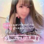 ヒメ日記 2025/09/13 02:15 投稿 はる シャングリラ東広島～桃源郷～