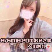 ヒメ日記 2025/09/13 20:12 投稿 はる シャングリラ東広島～桃源郷～