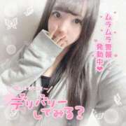 ヒメ日記 2025/10/24 20:49 投稿 はる シャングリラ東広島～桃源郷～