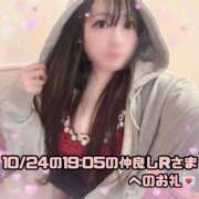 ヒメ日記 2025/10/24 21:45 投稿 はる シャングリラ東広島～桃源郷～