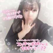 ヒメ日記 2025/10/25 14:31 投稿 はる シャングリラ東広島～桃源郷～