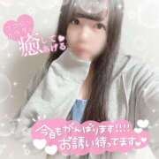 ヒメ日記 2025/10/26 11:41 投稿 はる シャングリラ東広島～桃源郷～