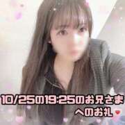 ヒメ日記 2025/10/26 12:28 投稿 はる シャングリラ東広島～桃源郷～