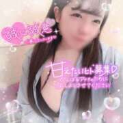 ヒメ日記 2025/10/29 14:15 投稿 はる シャングリラ東広島～桃源郷～