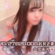 ヒメ日記 2025/10/29 15:46 投稿 はる シャングリラ東広島～桃源郷～