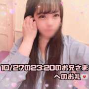 ヒメ日記 2025/10/30 03:06 投稿 はる シャングリラ東広島～桃源郷～