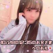 ヒメ日記 2025/11/02 06:57 投稿 はる シャングリラ東広島～桃源郷～