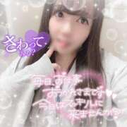 ヒメ日記 2025/11/15 18:22 投稿 はる シャングリラ東広島～桃源郷～