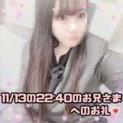 ヒメ日記 2025/11/15 18:41 投稿 はる シャングリラ東広島～桃源郷～