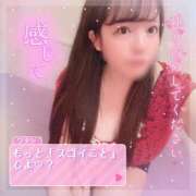 ヒメ日記 2025/11/15 20:11 投稿 はる シャングリラ東広島～桃源郷～