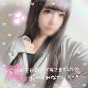 ヒメ日記 2025/11/17 02:42 投稿 はる シャングリラ東広島～桃源郷～