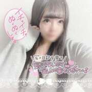 ヒメ日記 2025/11/17 18:45 投稿 はる シャングリラ東広島～桃源郷～