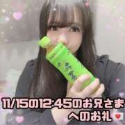 ヒメ日記 2025/11/17 21:18 投稿 はる シャングリラ東広島～桃源郷～