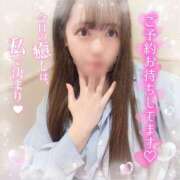 ヒメ日記 2025/11/18 20:48 投稿 はる シャングリラ東広島～桃源郷～