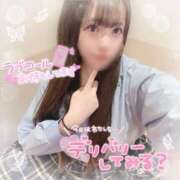 ヒメ日記 2025/11/19 14:30 投稿 はる シャングリラ東広島～桃源郷～