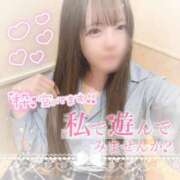 ヒメ日記 2025/11/20 00:52 投稿 はる シャングリラ東広島～桃源郷～