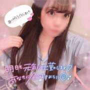 ヒメ日記 2025/11/20 02:13 投稿 はる シャングリラ東広島～桃源郷～