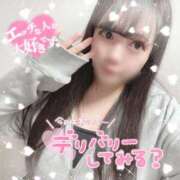 はる 先攻は…///😋💗 シャングリラ東広島～桃源郷～