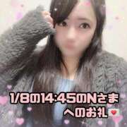 ヒメ日記 2026/01/09 15:14 投稿 はる シャングリラ東広島～桃源郷～