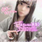 ヒメ日記 2026/01/09 18:06 投稿 はる シャングリラ東広島～桃源郷～