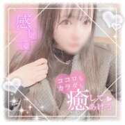 ヒメ日記 2026/01/12 14:18 投稿 はる シャングリラ東広島～桃源郷～