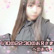 ヒメ日記 2026/01/13 20:37 投稿 はる シャングリラ東広島～桃源郷～