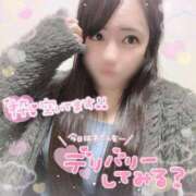 ヒメ日記 2026/01/14 14:14 投稿 はる シャングリラ東広島～桃源郷～