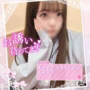 ヒメ日記 2026/01/15 11:52 投稿 はる シャングリラ東広島～桃源郷～