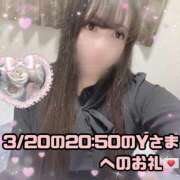 ヒメ日記 2026/03/30 22:32 投稿 はる シャングリラ東広島～桃源郷～