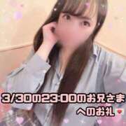 ヒメ日記 2026/03/31 01:22 投稿 はる シャングリラ東広島～桃源郷～