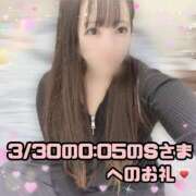 ヒメ日記 2026/03/31 01:52 投稿 はる シャングリラ東広島～桃源郷～