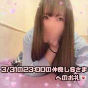 ヒメ日記 2026/04/01 16:47 投稿 はる シャングリラ東広島～桃源郷～